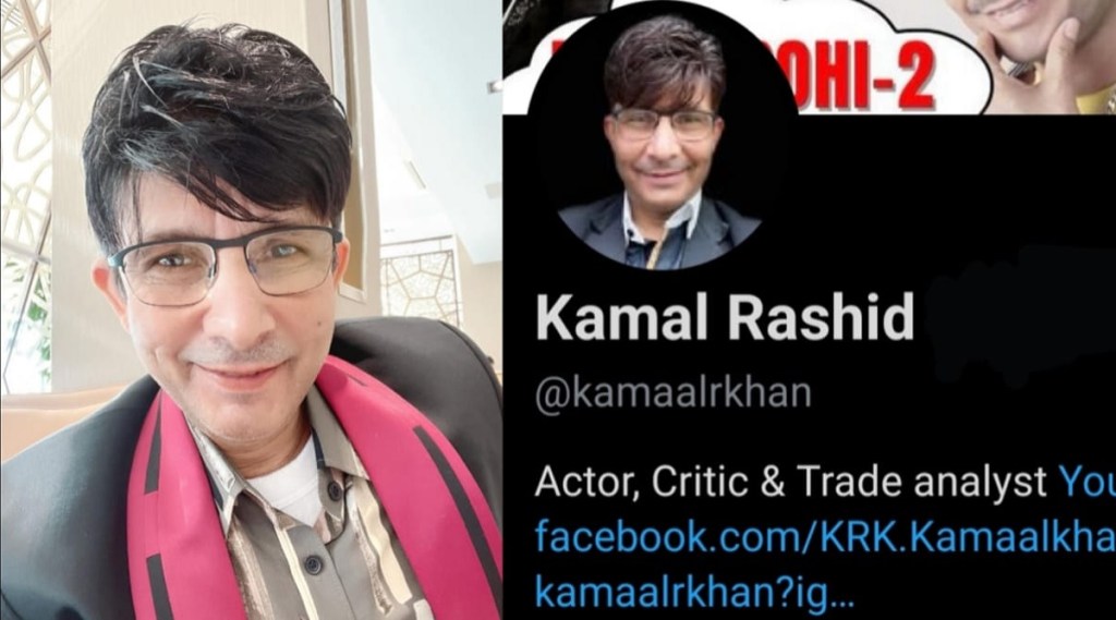 kamaal r khan twitter account 2