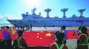 lekh china boat
