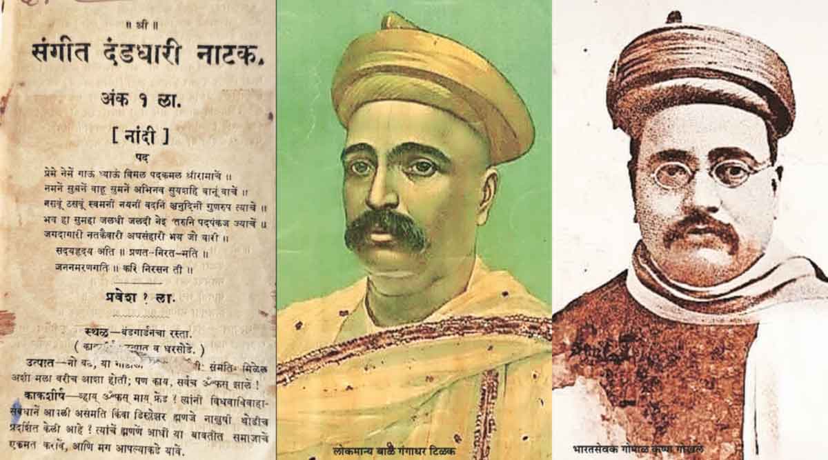 article about damodar vishwanath newalkar pro tilak play sangeet dandadhari zws 70