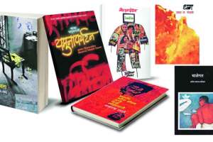 marathi novels in post