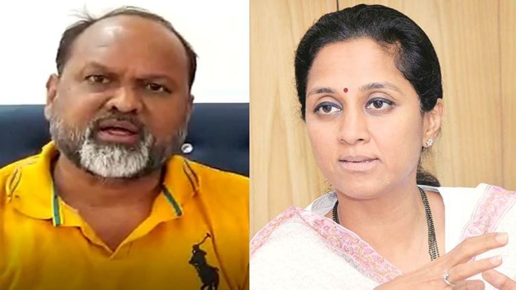 mahadev jankar supriya sule