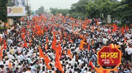 maratha reservation case