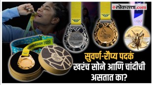 Know International Medals Made By Real Gold or Silver
