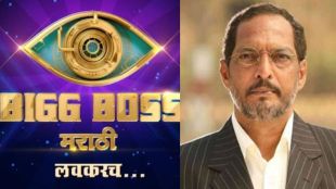 Marathi TV Shows bigg boss marathi