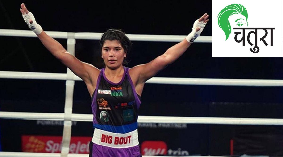 Nikhat Zareen Nikhat Zareen Boxing
