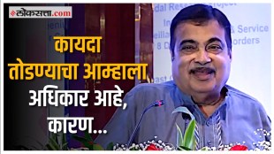 We have the right to break the law Union Minister Nitin Gadkari