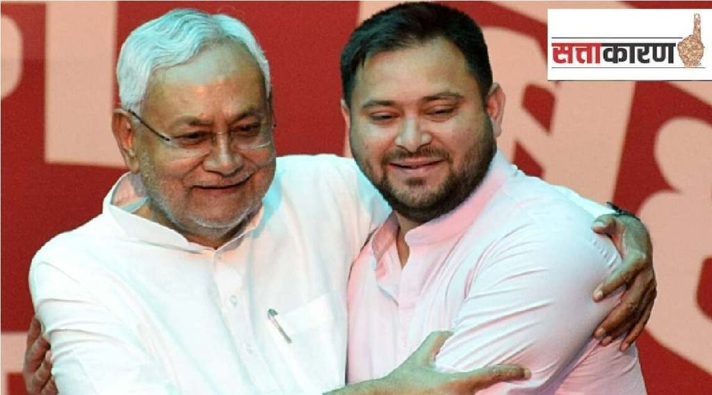 nitish kumar and tejashwi yadav