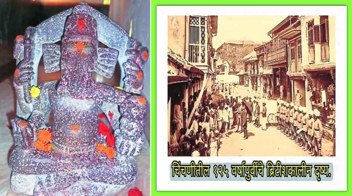 विस्मृतीत गेलेल्या चिंचणीच्या इतिहासाची पुस्तकरूपातून जागृती ; डॉ. प्रेरणा राऊत यांच्या ‘चिंचणीचा इतिहास’ ग्रंथाचे प्रकाशन