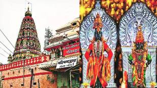 Vitthal Temple in Pandharpur