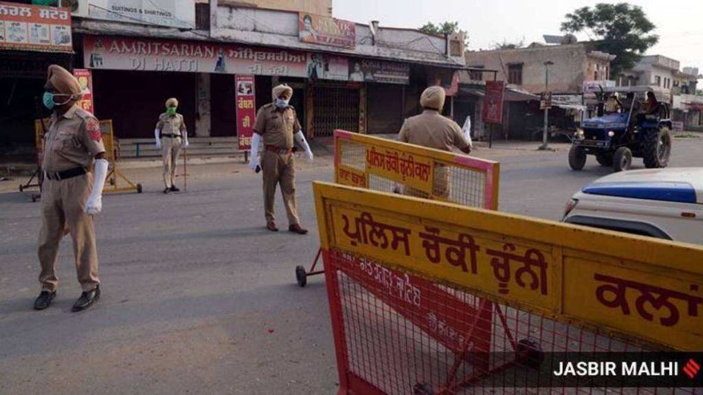 panjab police