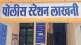 woman gang rape in bahandara