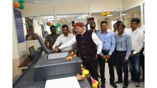 New system for printing in Savitribai Phule Pune University