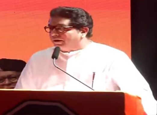 raj thackeray speech