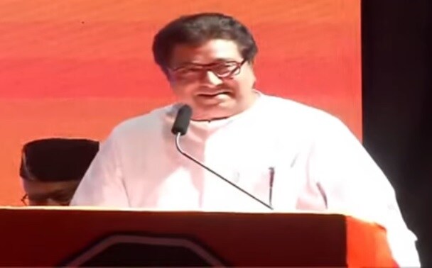 raj thackeray speech