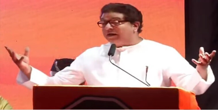 raj thackeray speech