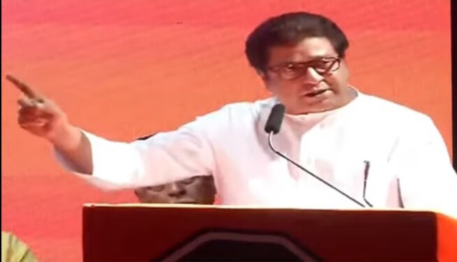 raj thackeray speech