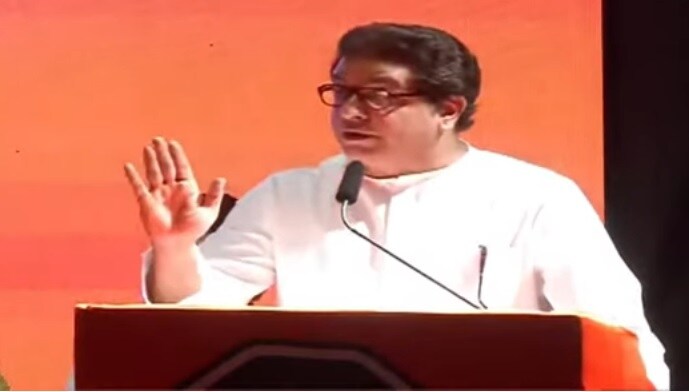 raj thackeray speech