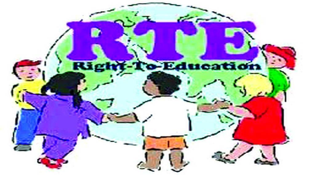 rte admission in maharashtra