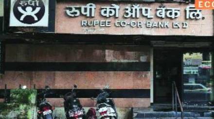 rupee bank