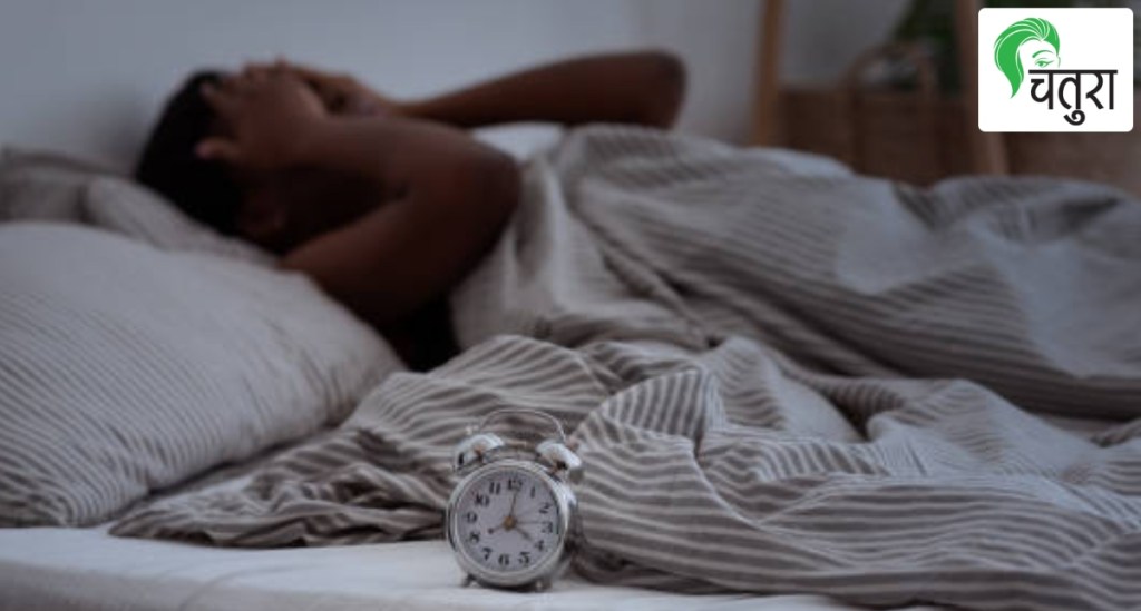 अपुरी झोप हेच विस्मृतीचे कारण