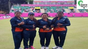 Lawn Bowls women team know about Lawn Bowls