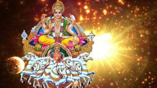Surya Gochar 2022