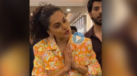 Taapsee Pannu Argument with paparazzi, Taapsee Pannu Viral Video, Taapsee Pannu Do Baara, Taapsee Pannu Upcoming Film, Taapsee Pannu Video, Taapsee Pannu Photos, Taapsee Pannu News, Taapsee Pannu Dunki, Taapsee Pannu Shah Rukh Khan, तापसी पन्नू, तापसी पन्नू व्हिडीओ, व्हायरल व्हिडीओ, तापसी पन्नू आगामी चित्रपट, तापसी पन्नू चित्रपट, दोबारा, दोबारा प्रमोशन, पावेल गुलाटी