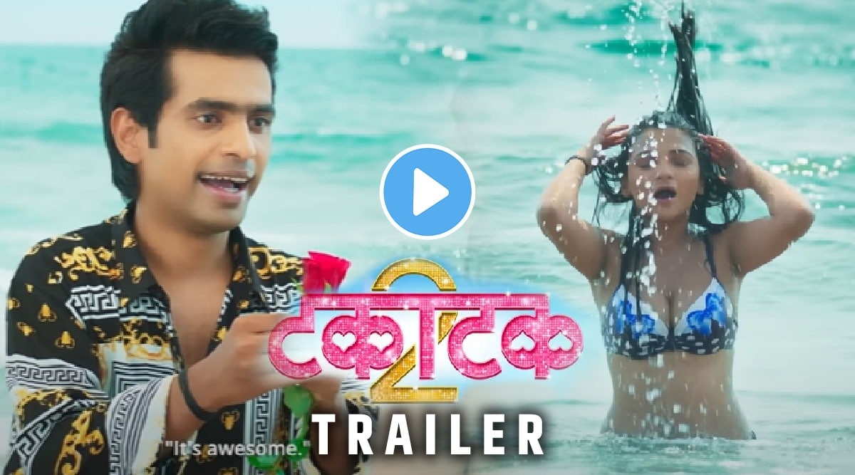 takatak 2 movie trailer prathamesh parab