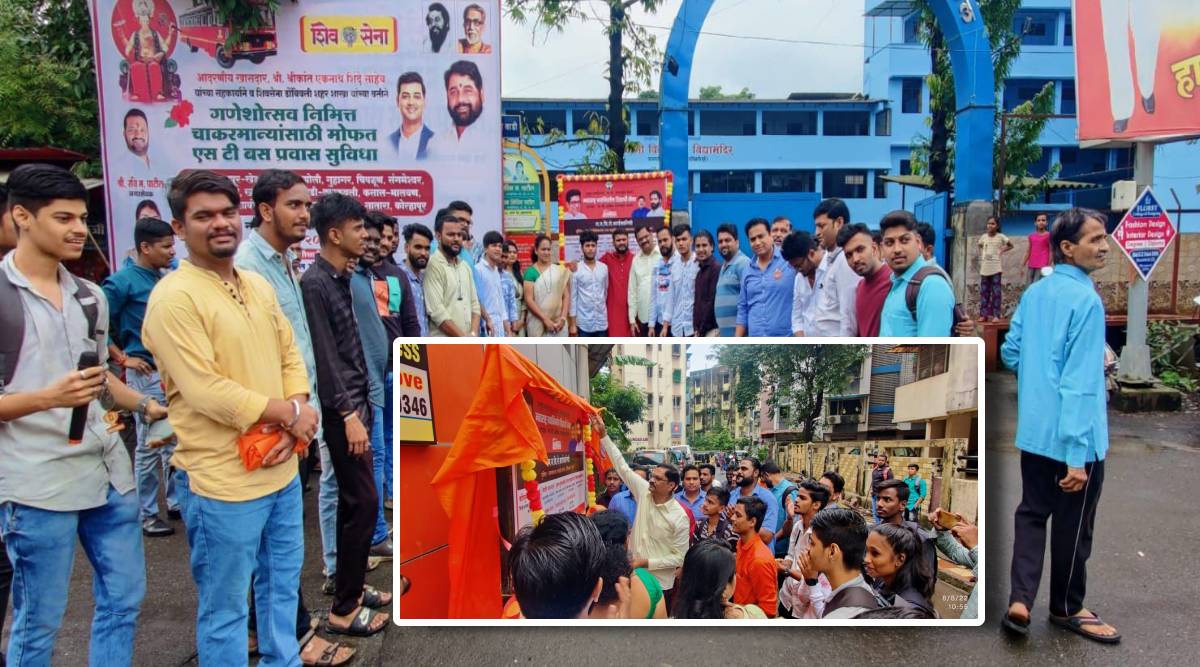College Unit of MNS Vidyarthi Sena