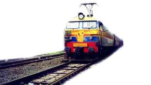 pune howrah express cancel