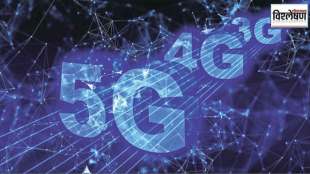 5g spectrum auction