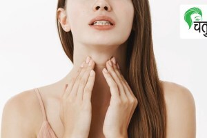 women Thyroid
