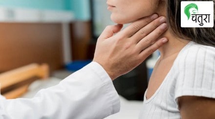 women thyroid disease