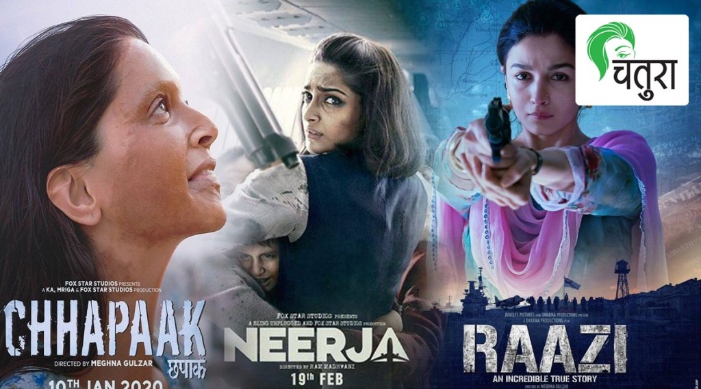 womens equality day bollywood Movies