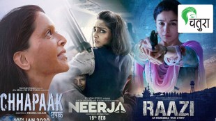 womens equality day bollywood Movies