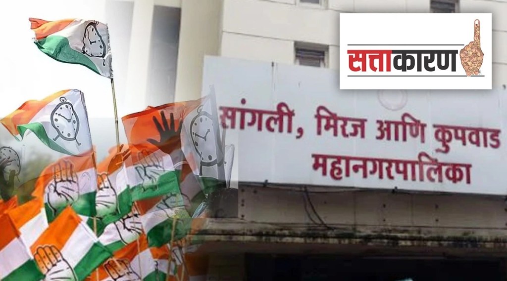 BJP defeats Congress-Nationalist in Sangli Municipal Corporation