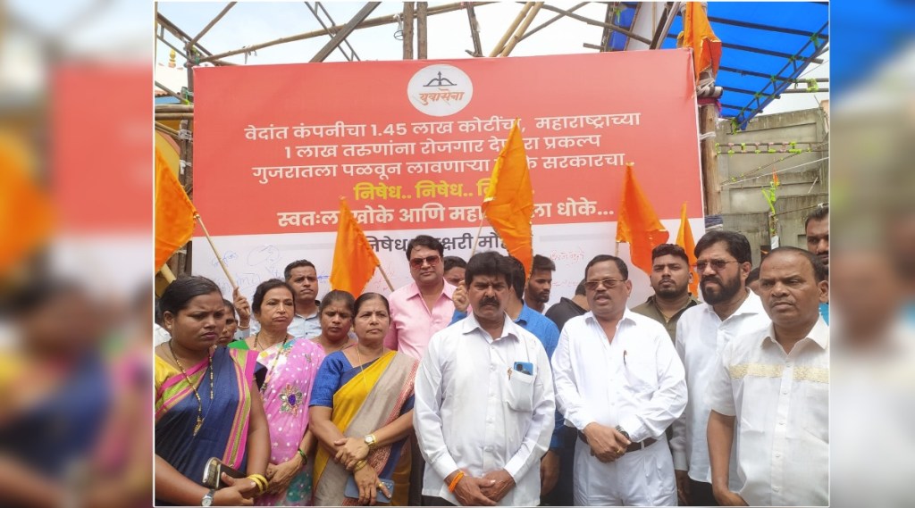 Protest by Shiv Sena in Uran over Vedanta project