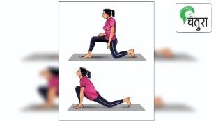 a-type-of-yoga-asanas-that teaches balance