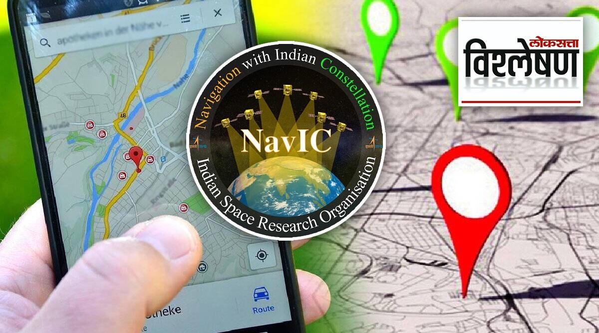 Explained How is the indigenous NavIC navigation system? It will be