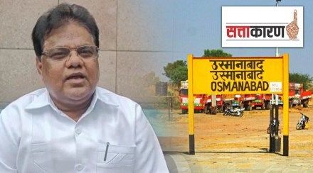 Minister personal assistant is interfering government offices before appointing guardian minister