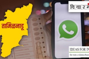 Voters of Tamil Nadu did not affected due to election campaign on WhatsApp...