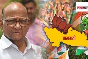 Janata Party had success two times in Baramati Lok Sabha Constituency, influence of Congress and Sharad Pawar are more