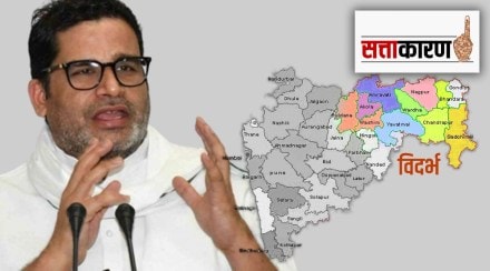 will separate vidarbha movement will gain earlier days?