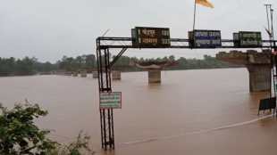 Gadchiroli Flood, eight roads to bhamragad are flooded, contact loss
