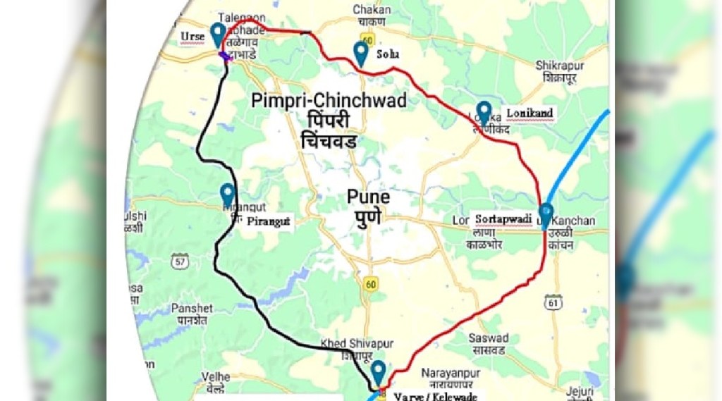 pune