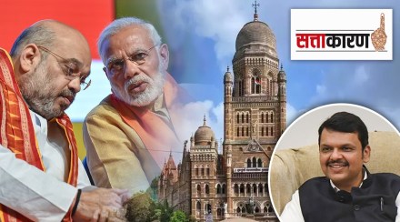 To wipe out shiv sena Modi and Amit Shah now set target of BJP victory in Mumbai corporation election