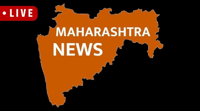 Maharashtra Latest News Live | Maharashtra- Mumbai live news updates today