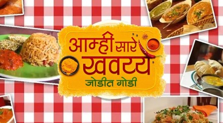 Aamhi Saare Khavayye Marathi cookery show