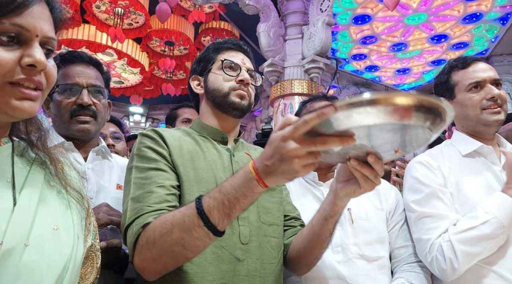 Aditya Thackeray in pune