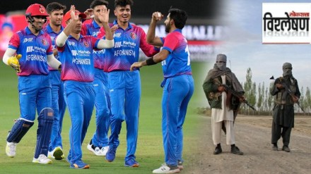 Afghanistan cricket